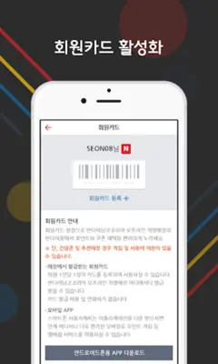 반다이몰 - 반다이 토이,건담베이스 온라인,반다이 예약 android App screenshot 0